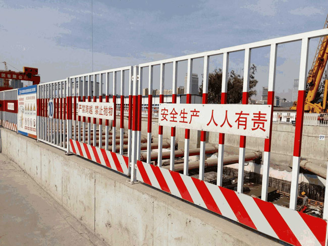 基坑護欄